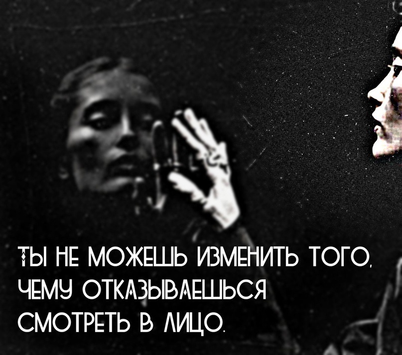 Лицом к лицу с собой