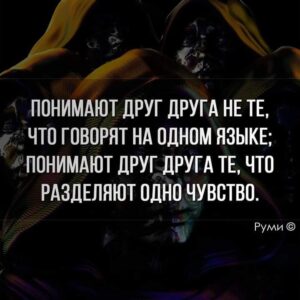 Мы всегда выбираем свой собственный путь: