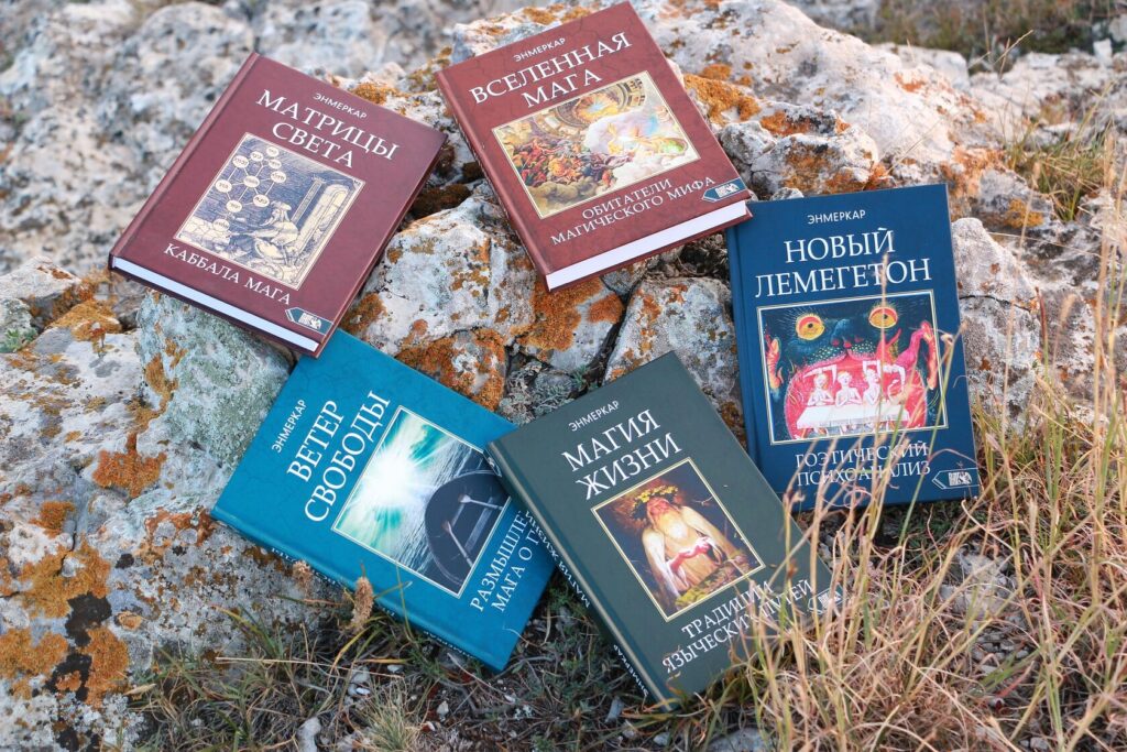 Книги Энмеркара